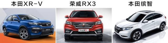 要火！又一国产精品SUV面世，一上来就挑战15万级合资霸主！