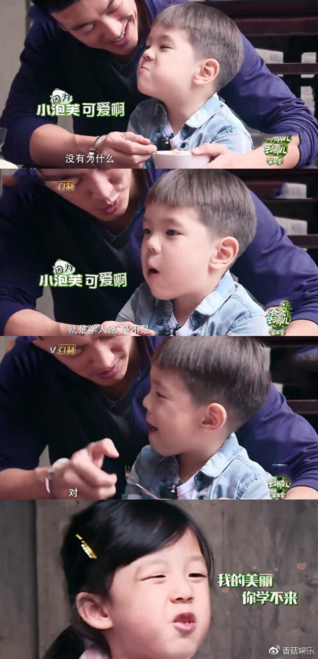 刘畊宏用岳父的凝视看嗯哼,杜江:儿大不中留!