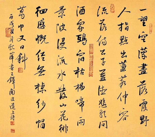 再现经典:女书家孙晓云,胡秋萍,韦斯琴书作欣赏!