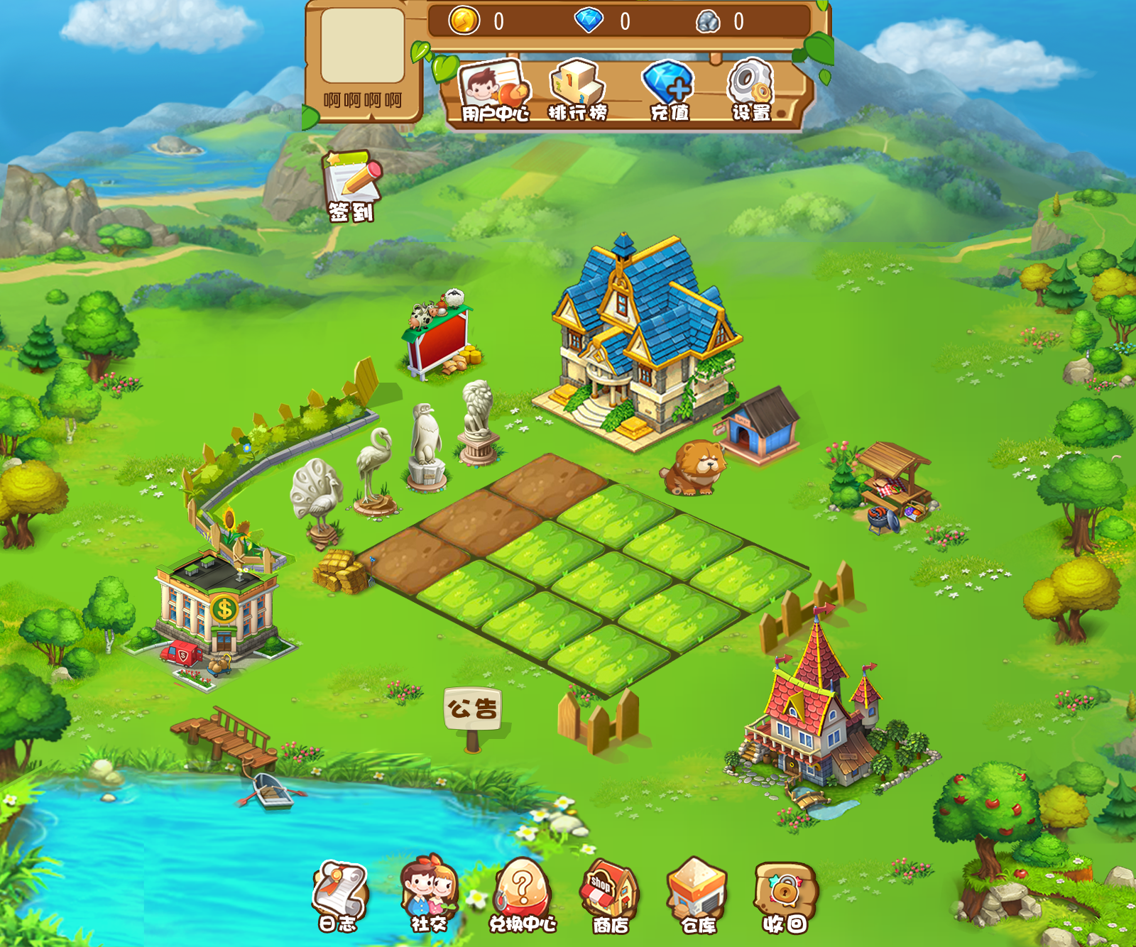 全新农场游戏,好玩还能赚钱