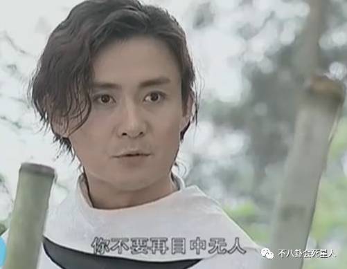 再加上当时剑晨的饰演者邢岷山在演这个角色时,都快40岁了,颜值跟