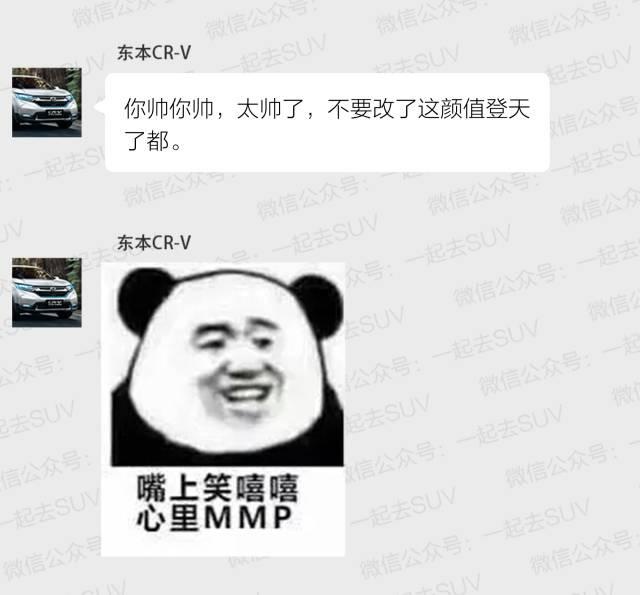 黄金动力！这一大波1.5T SUV车型中到底谁最Diao？