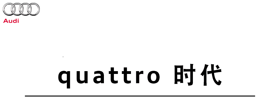 100多年来，汽车圈一直有一个神秘而疯狂的组织，只是你不知道！