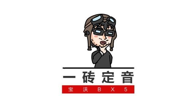 12.38万起的全新德系SUV，除了漂亮还有什么？