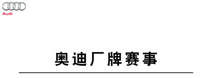 100多年来，汽车圈一直有一个神秘而疯狂的组织，只是你不知道！