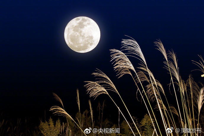 今年中秋,十五的月亮十七圆 你想和谁一起看?