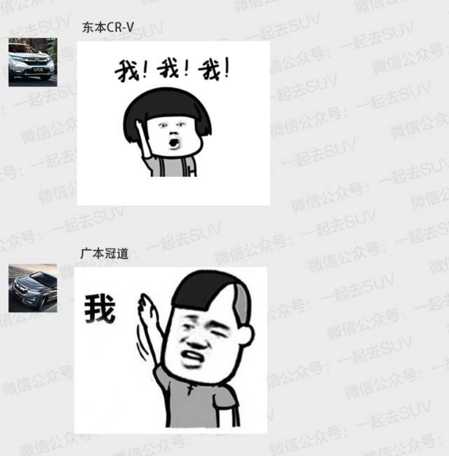 黄金动力！这一大波1.5T SUV车型中到底谁最Diao？