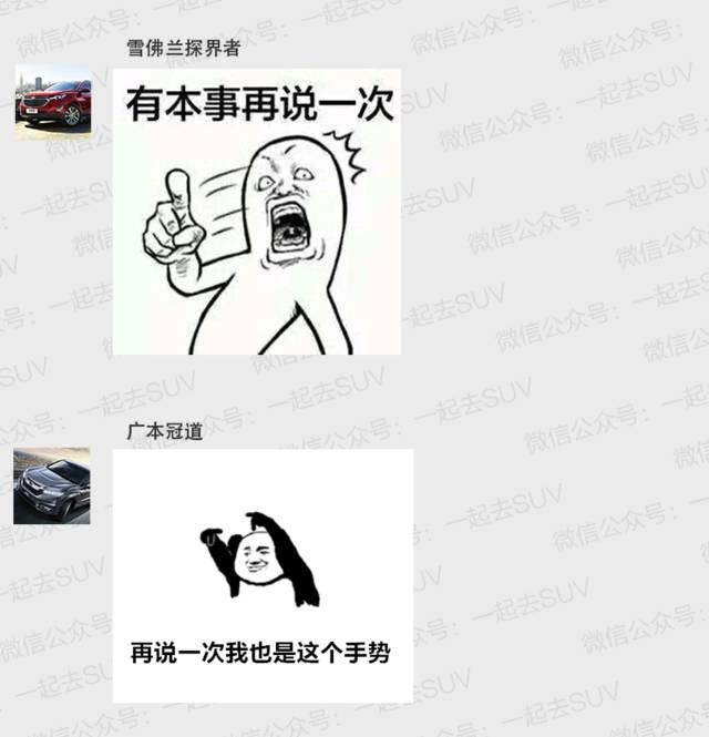 黄金动力！这一大波1.5T SUV车型中到底谁最Diao？