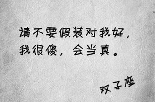 巨蟹座是五好男人和贤妻良母的代名词,如果你能找到这么一位,请好好