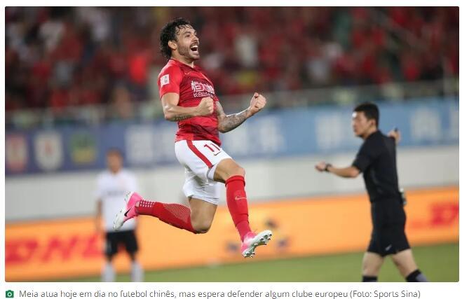 高拉特正式拒绝报价!保利尼奥刺激了他,回应转会他这样说