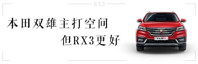 要火！又一国产精品SUV面世，一上来就挑战15万级合资霸主！