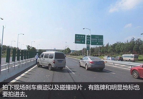 国庆回家路上学会拍这5张照片，再也不怕碰瓷党了