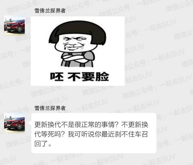 黄金动力！这一大波1.5T SUV车型中到底谁最Diao？