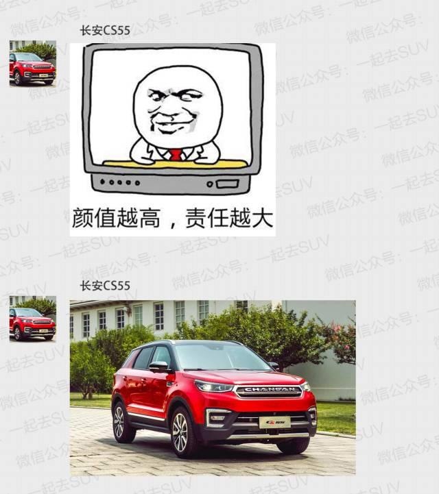 黄金动力！这一大波1.5T SUV车型中到底谁最Diao？