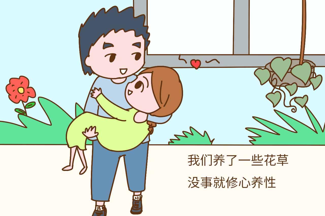 这才是第一批丁克的生活现状,跟你想的很不一样