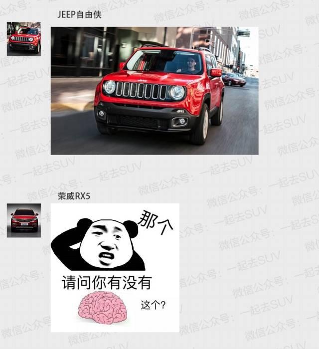 黄金动力！这一大波1.5T SUV车型中到底谁最Diao？