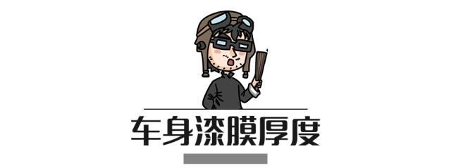 销量最大的美系SUV，用料、做工对得起中国人吗？