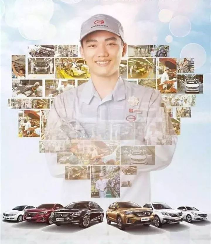 一言不合就是五连冠，广汽传祺诠释何为中国品质？