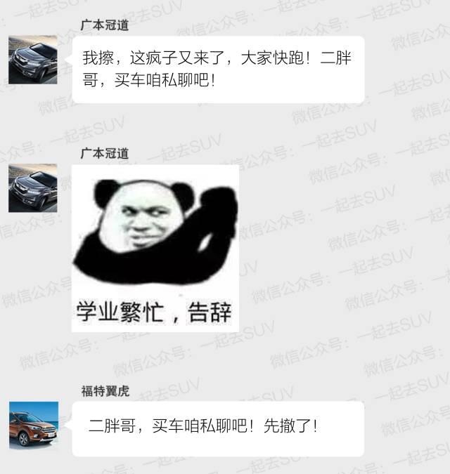 黄金动力！这一大波1.5T SUV车型中到底谁最Diao？