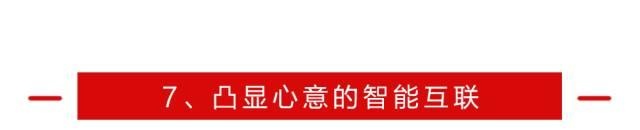 12.38万起的全新德系SUV，除了漂亮还有什么？