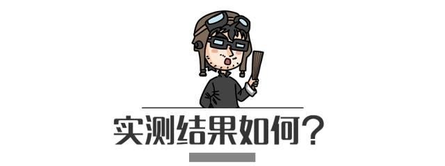 油电混动车 PK 纯汽油车，油耗居然相差一倍