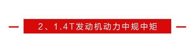 12.38万起的全新德系SUV，除了漂亮还有什么？