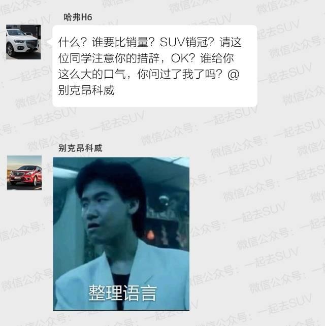 黄金动力！这一大波1.5T SUV车型中到底谁最Diao？