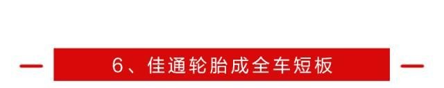 12.38万起的全新德系SUV，除了漂亮还有什么？