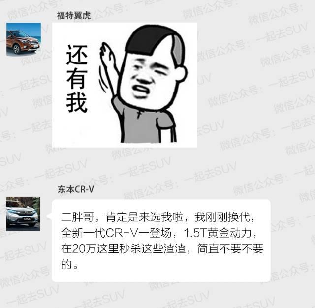 黄金动力！这一大波1.5T SUV车型中到底谁最Diao？