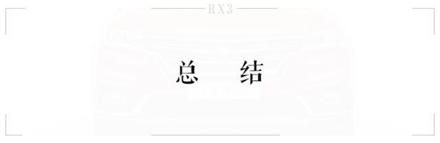 要火！又一国产精品SUV面世，一上来就挑战15万级合资霸主！