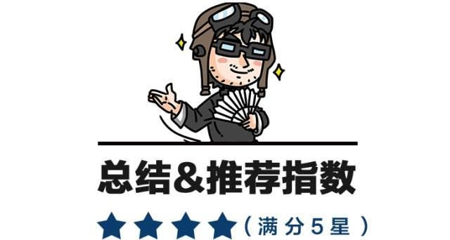 7.98万起，中国在售唯一一台7座轿车正式上市！