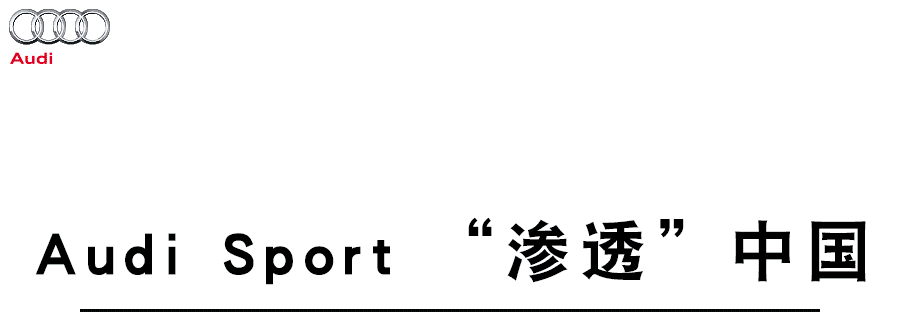 100多年来，汽车圈一直有一个神秘而疯狂的组织，只是你不知道！
