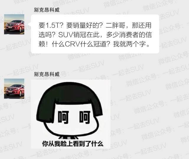 黄金动力！这一大波1.5T SUV车型中到底谁最Diao？