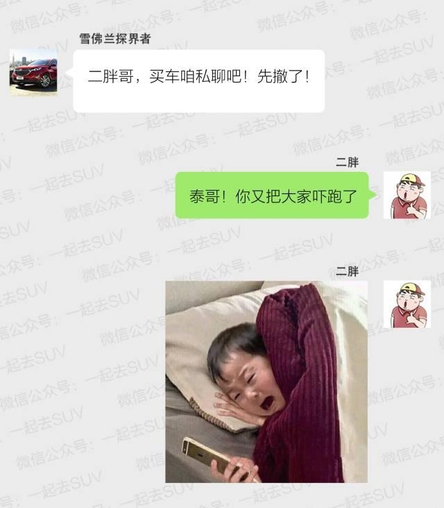 黄金动力！这一大波1.5T SUV车型中到底谁最Diao？