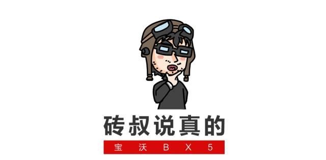 12.38万起的全新德系SUV，除了漂亮还有什么？
