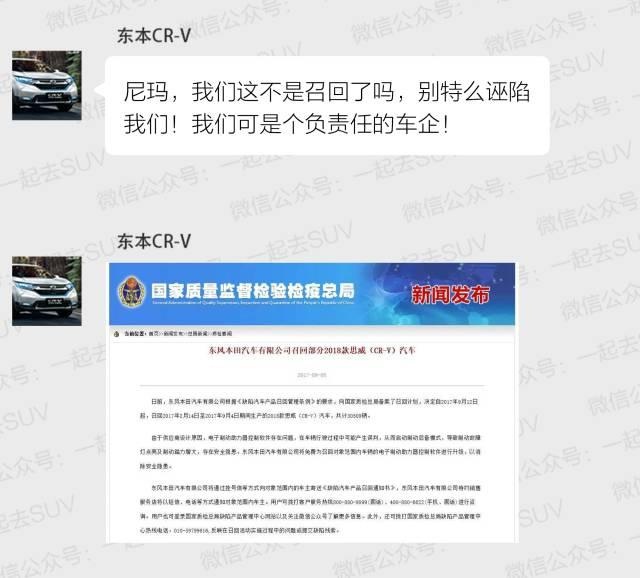 黄金动力！这一大波1.5T SUV车型中到底谁最Diao？