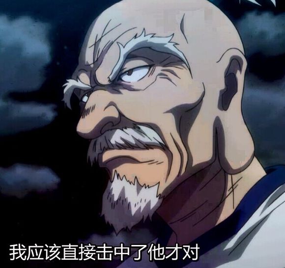 全职猎人:不少人低估了尼特罗会长的实力了