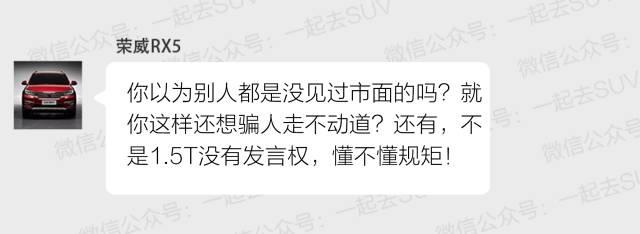 黄金动力！这一大波1.5T SUV车型中到底谁最Diao？