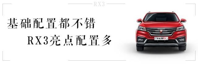 要火！又一国产精品SUV面世，一上来就挑战15万级合资霸主！