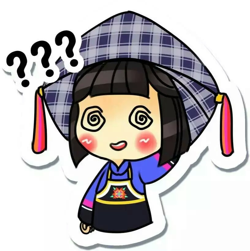 布依族表情包,或许你因为这个会爱上这个民族.