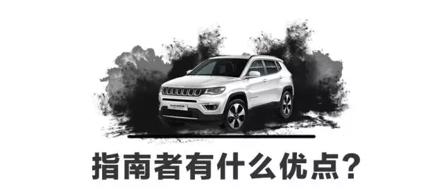 15.98万起，史上第二便宜的Jeep，很多人都以为值40万！