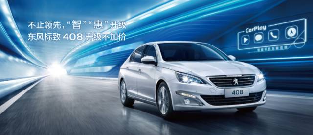 “升级不加价”还给优惠？这辆车是不想让对手混了…