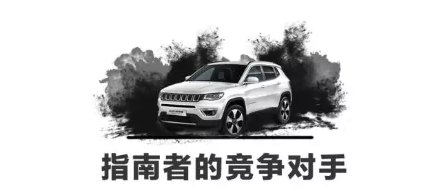 15.98万起，史上第二便宜的Jeep，很多人都以为值40万！