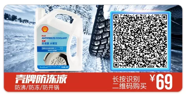 跑长途、跑高速前做好这4点，麻烦减少90%，安全提高80%！