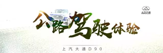 挑战陆巡、霸道！迪拜试驾20万左右最大国产旗舰SUV