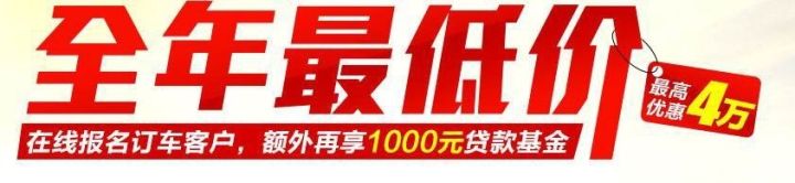 买车不如卖车精!揭露4S店的销售套路！