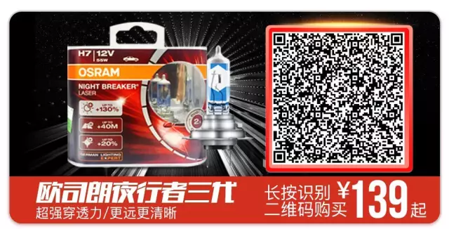 跑长途、跑高速前做好这4点，麻烦减少90%，安全提高80%！