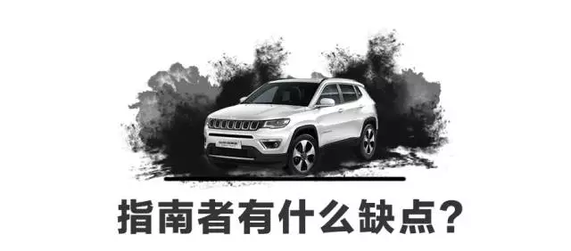 15.98万起，史上第二便宜的Jeep，很多人都以为值40万！