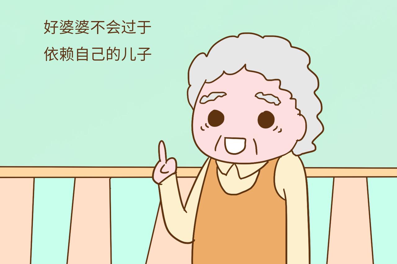 如果婆婆能做到这几件事那真是把你当亲闺女对待了