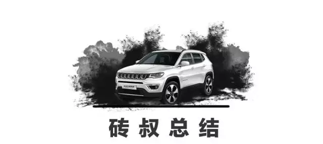 15.98万起，史上第二便宜的Jeep，很多人都以为值40万！